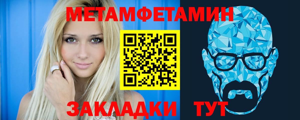 Amphetamine 97% Серпухов