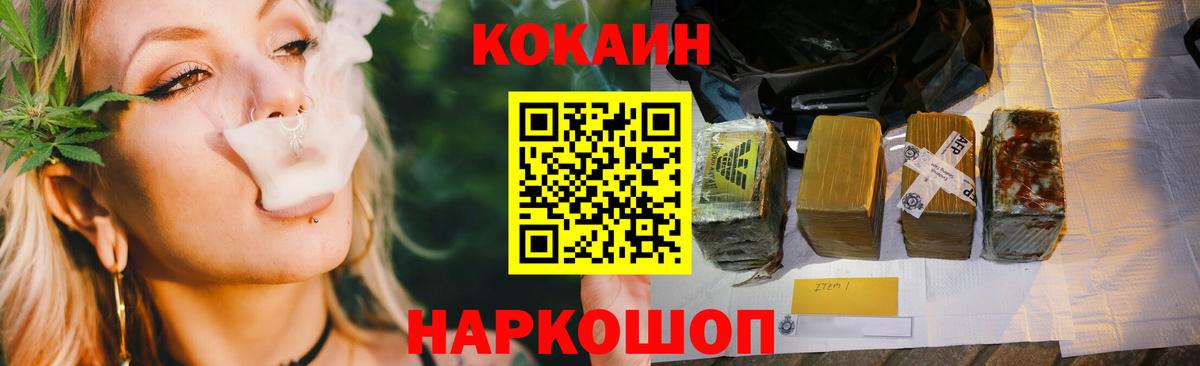 КОКАИН Колумбийский Серпухов