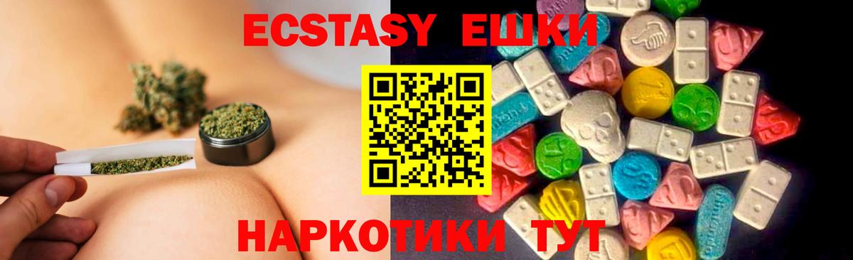 Ecstasy mix  Ecstasy бентли  Вход с VPN  blacksprut ССЫЛКА  Серпухов  как найти наркотики 