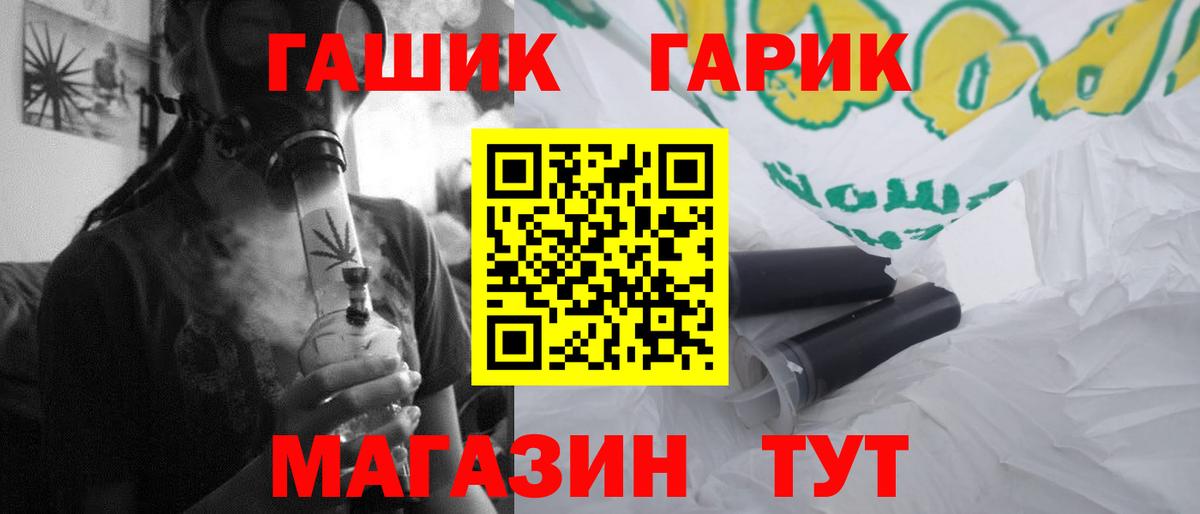 Конопля  Серпухов  ГАШИШ  Alpha PVP СК   Cocaine  МЕФ кристаллы  Вход с VPN  Мефедрон  Кетамин 