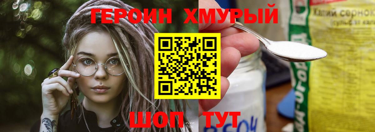  Кокаин Серпухов