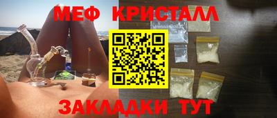 бошки Можга