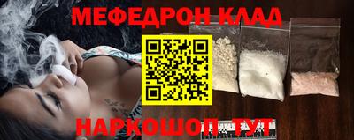 каннабис Моздок