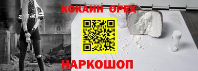 бошки Можга