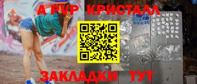 apvp Можайск