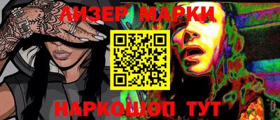 каннабис Моздок