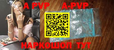 apvp Можайск