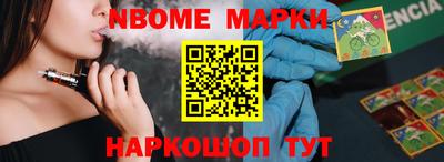 бошки Можга