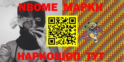 бошки Можга