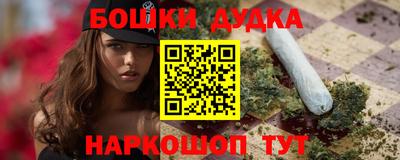 бошки Можга