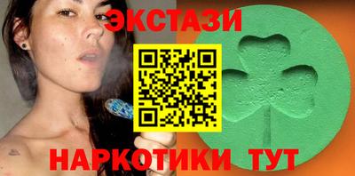 каннабис Моздок