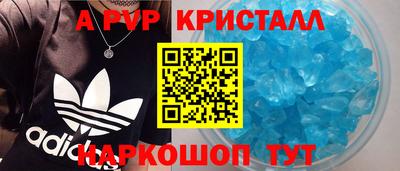 бошки Можга