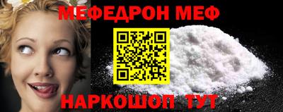бошки Можга