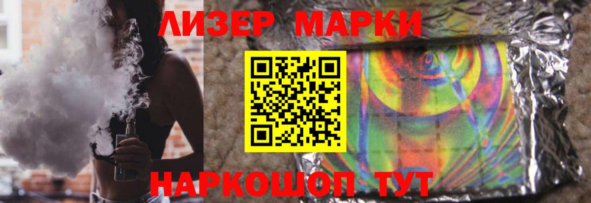 OMG сайт  LSD-25 экстази ecstasy  Вход с VPN  Лсд 25 экстази кислота  Серпухов  Лсд 25 экстази 
