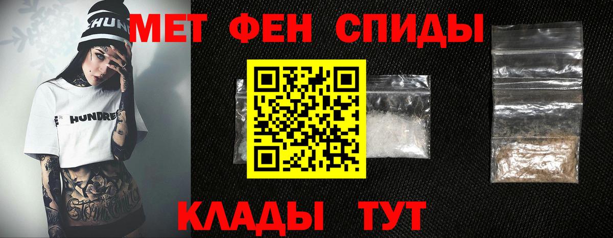 Метамфетамин Methamphetamine Серпухов