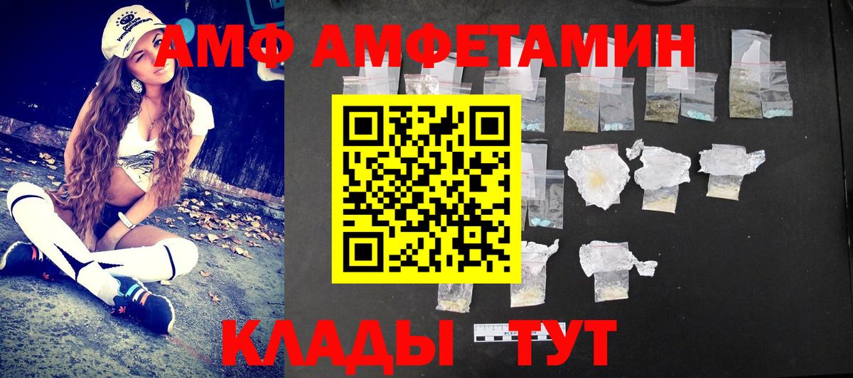 Метамфетамин Methamphetamine  Вход с VPN  Серпухов  Метамфетамин Methamphetamine 