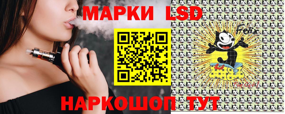 Марки N-bome 1,8мг  Вход с VPN  Серпухов 