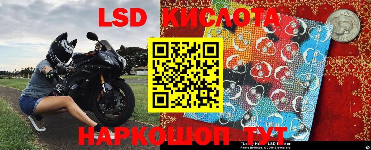 Марки NBOMe 1500мкг Серпухов