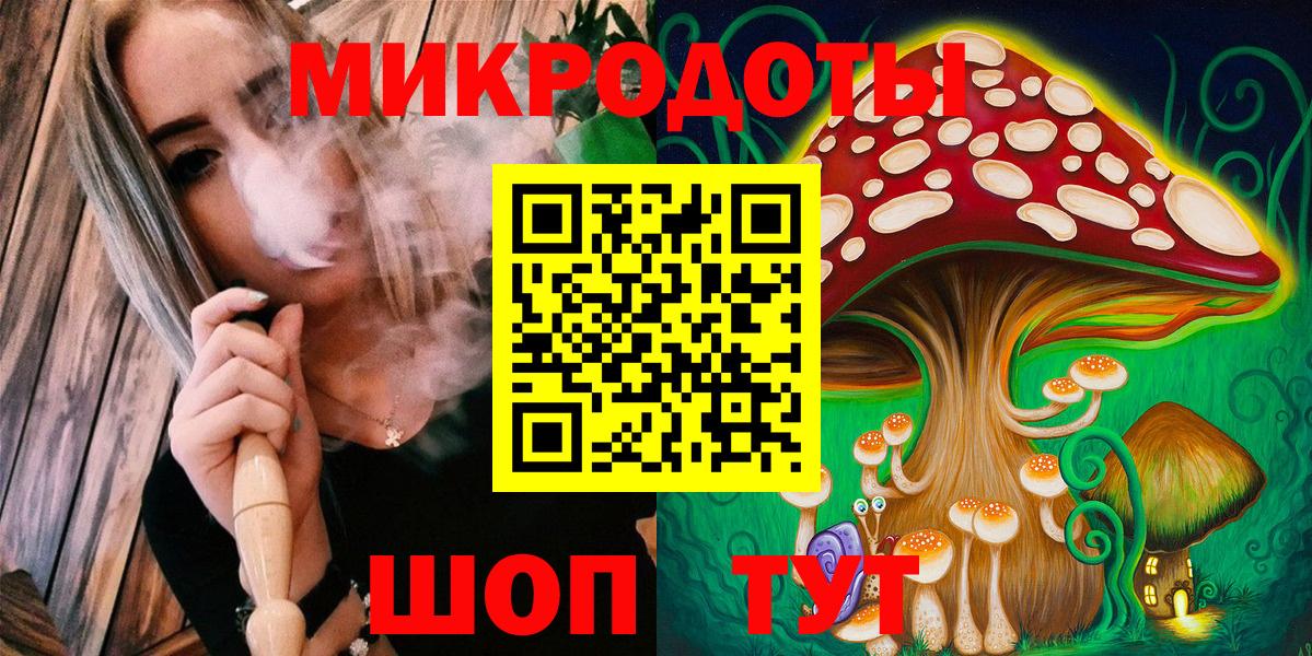 Галлюциногенные грибы Magic Shrooms  где найти наркотики  Серпухов  Вход с VPN 