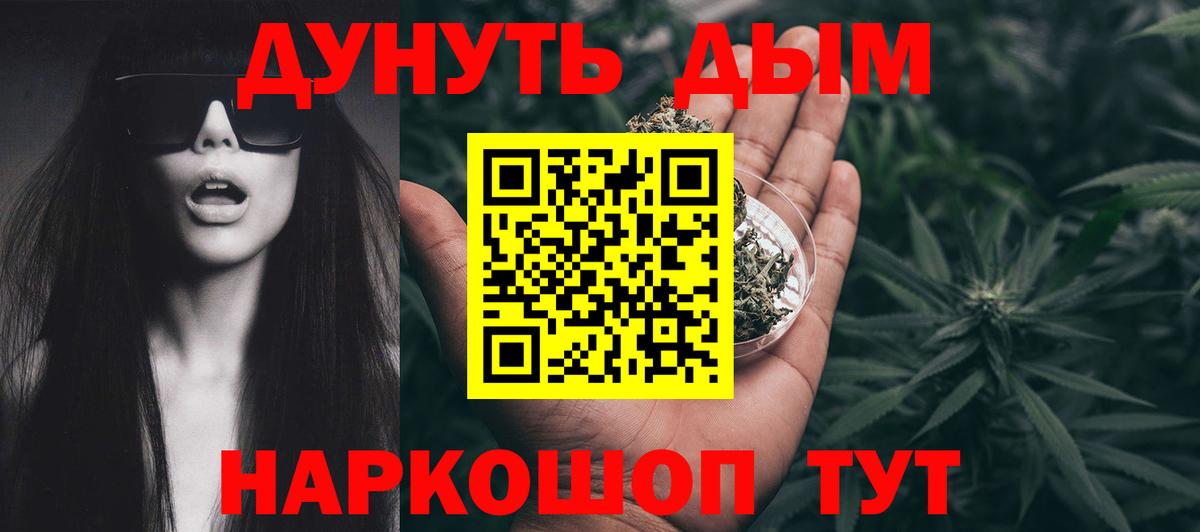Марихуана индика Серпухов